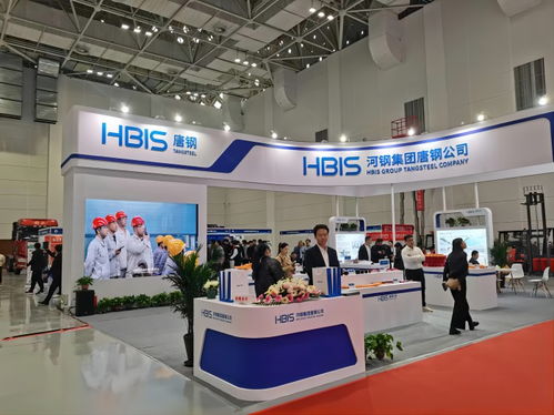 2023唐山钢铁冶金工业博览会 绿碳技术转化及推广基地揭牌引领行业绿色发展新篇章