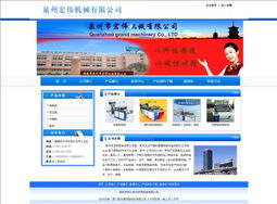 易尔通网络科技 深耕闽南，以技术推广服务驱动区域企业数字化转型