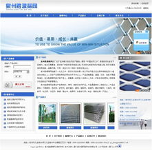 厦门易尔通网络科技 赋能闽西南企业数字化转型的营销引擎