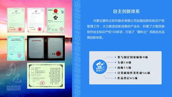 打造蒙科立民族自主品牌创新体系的路径与技术推广服务策略